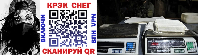 Купить наркотики цена Козьмодемьянск Марихуана МЕФ СК Метамфетамин Гашиш