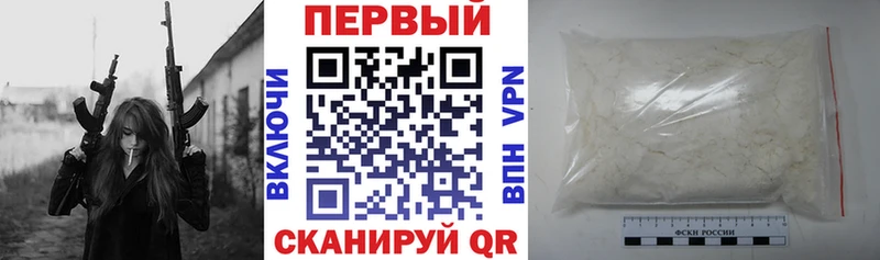 АМФЕТАМИН Розовый Козьмодемьянск