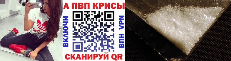 как найти закладки  Козьмодемьянск  А ПВП СК КРИС 