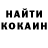 Кодеин напиток Lean (лин) Timur Shagiakhmetov