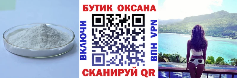 наркошоп  Козьмодемьянск  KRAKEN ТОР  БУТИРАТ оксибутират 