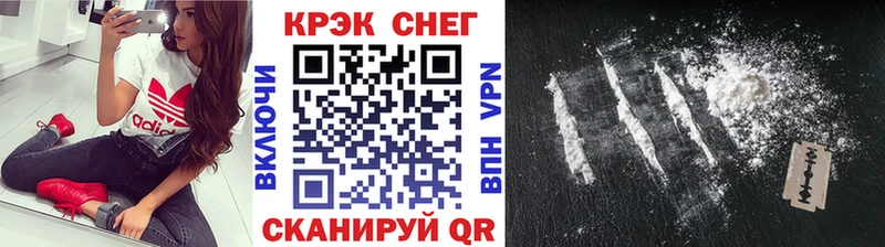 Cocaine 99%  Козьмодемьянск 