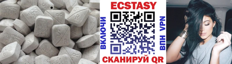 Ecstasy 99% Козьмодемьянск