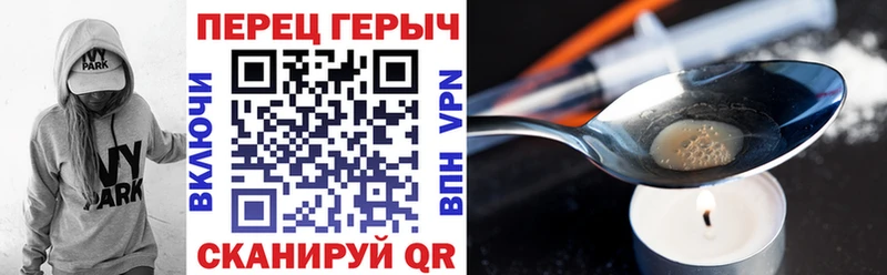 Героин гречка  мега зеркало  Козьмодемьянск 