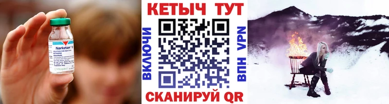 darknet Telegram  Козьмодемьянск  Кетамин VHQ 