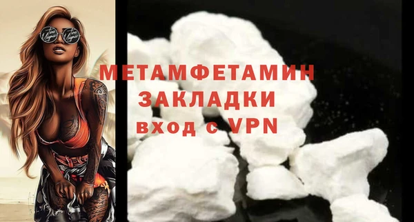 mix Белокуриха