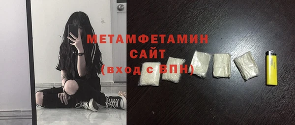 тгк Беломорск