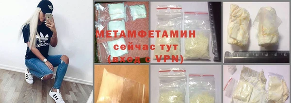 тгк Беломорск