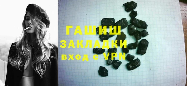 тгк Беломорск