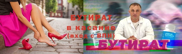 тгк Беломорск