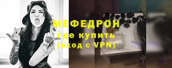 тгк Беломорск