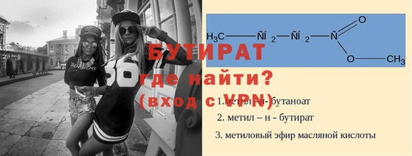тгк Беломорск