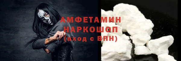 mix Белокуриха