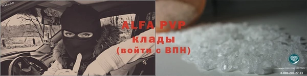 альфа пвп VHQ Семёнов