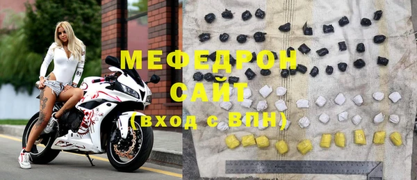 тгк Беломорск