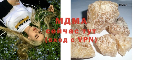 гашиш Белоозёрский
