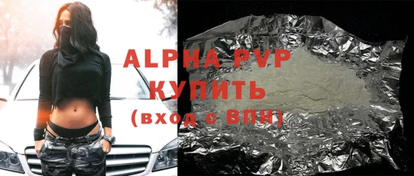 тгк Беломорск