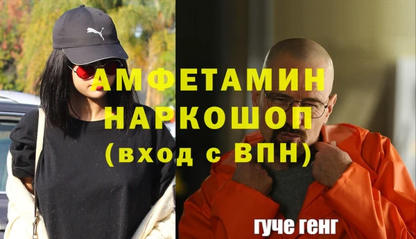 тгк Беломорск
