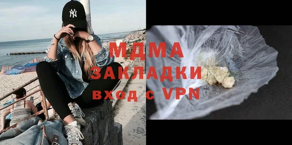 mix Белокуриха