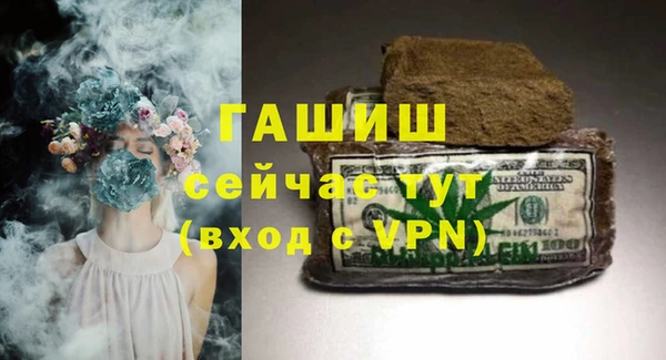 гашиш Белоозёрский