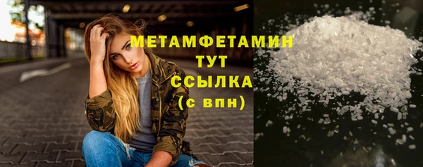 тгк Беломорск