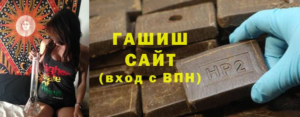 тгк Беломорск