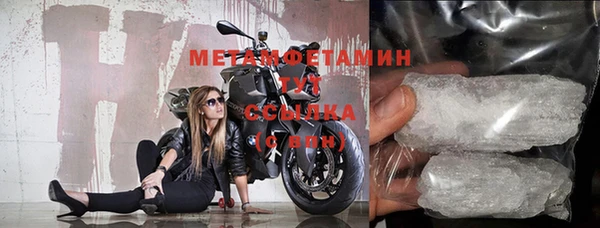тгк Беломорск