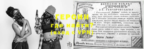 тгк Беломорск