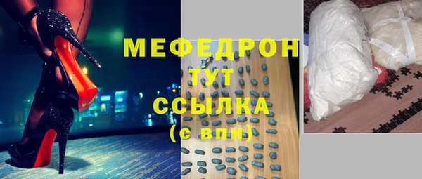 mix Белокуриха