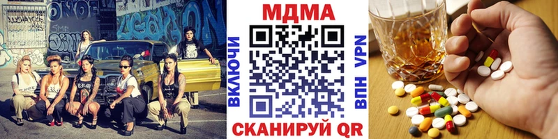 МДМА VHQ  Козьмодемьянск 