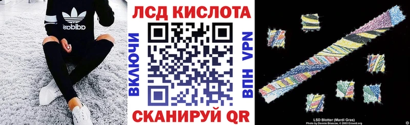 купить   Козьмодемьянск  Наркотические марки 1,5мг 