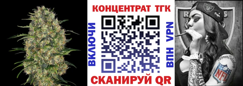 ТГК вейп  Козьмодемьянск 